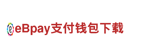 引领潮流，创意无限——欧洲杯赛程游戏广告公司
